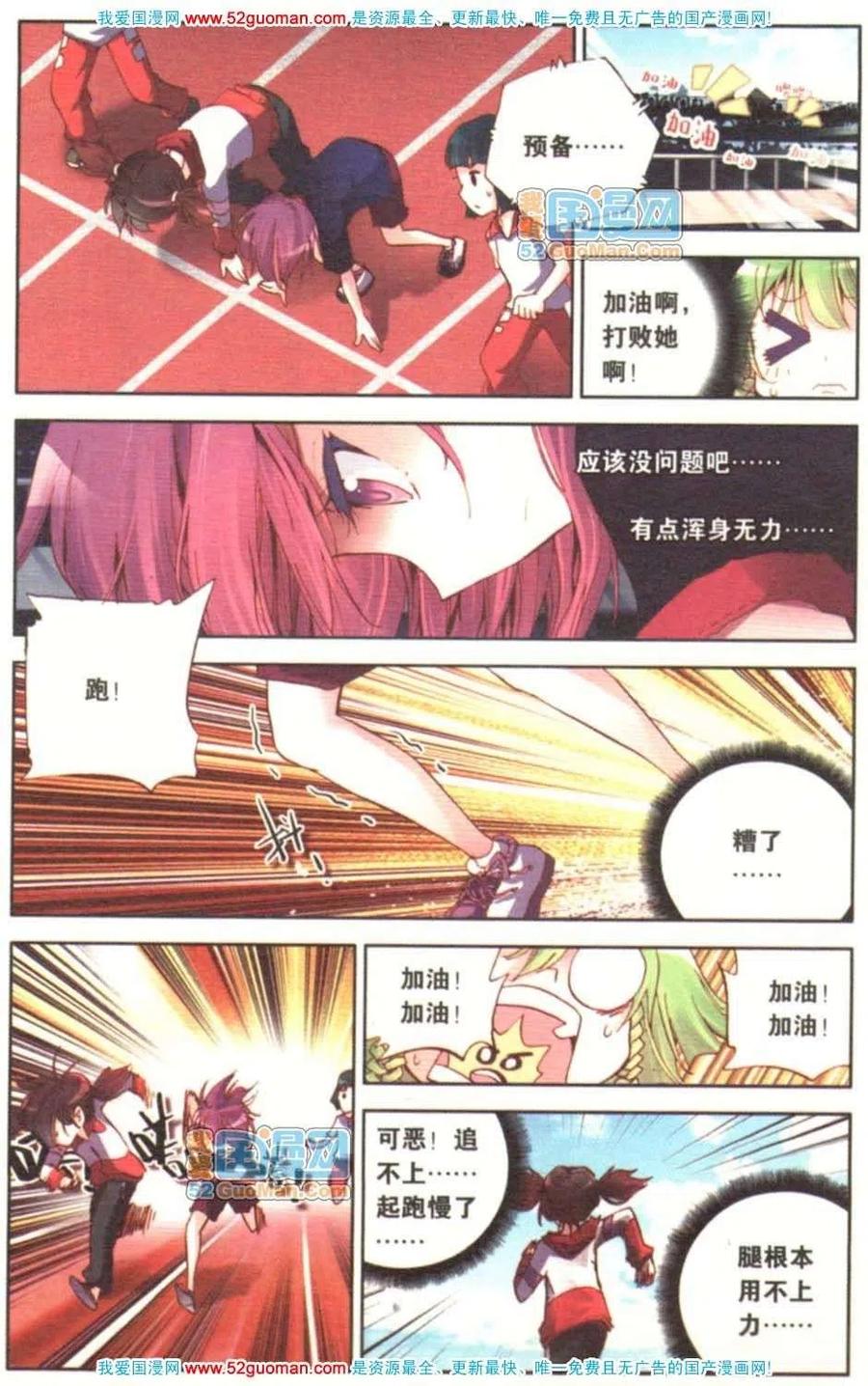 第123页