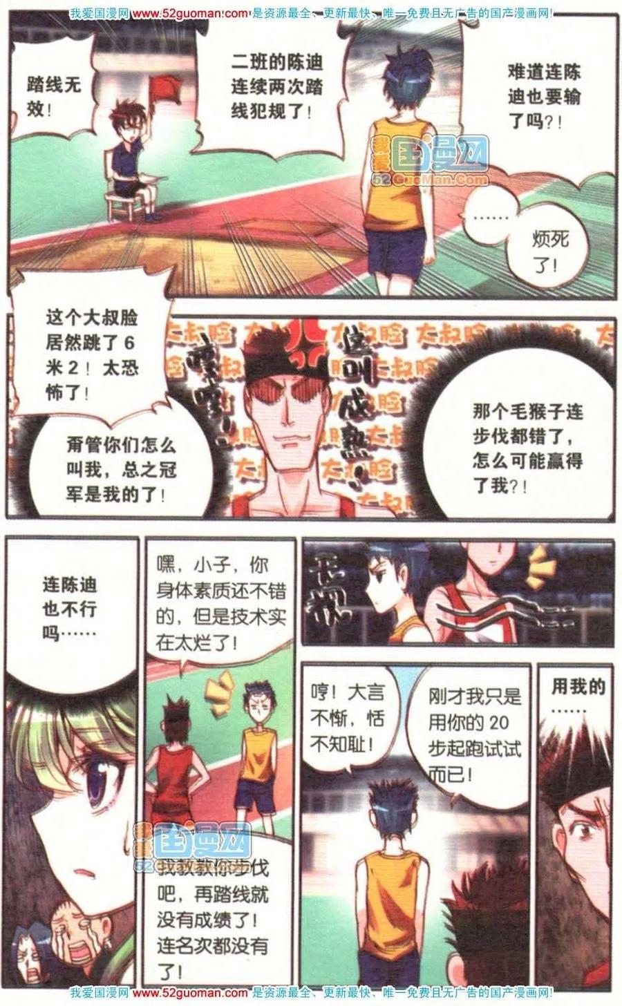 第127页