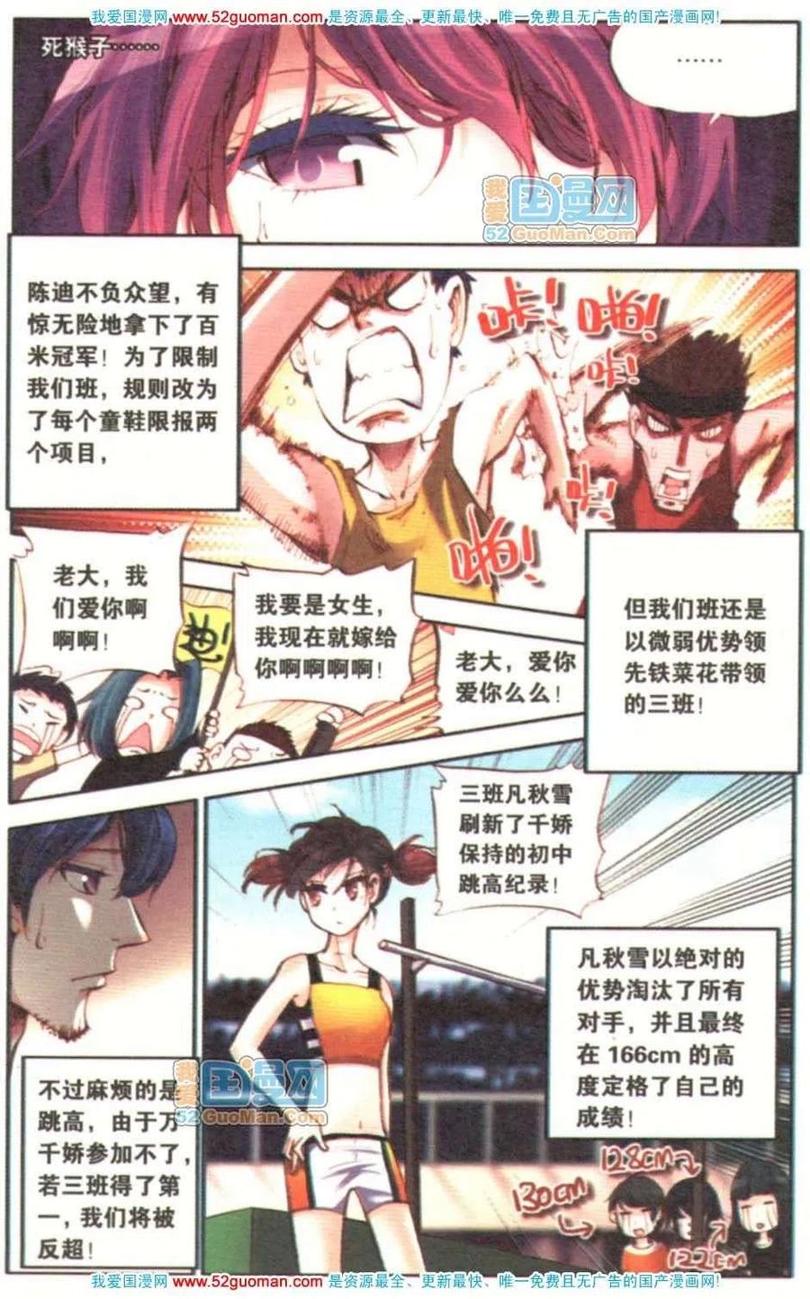 第131页