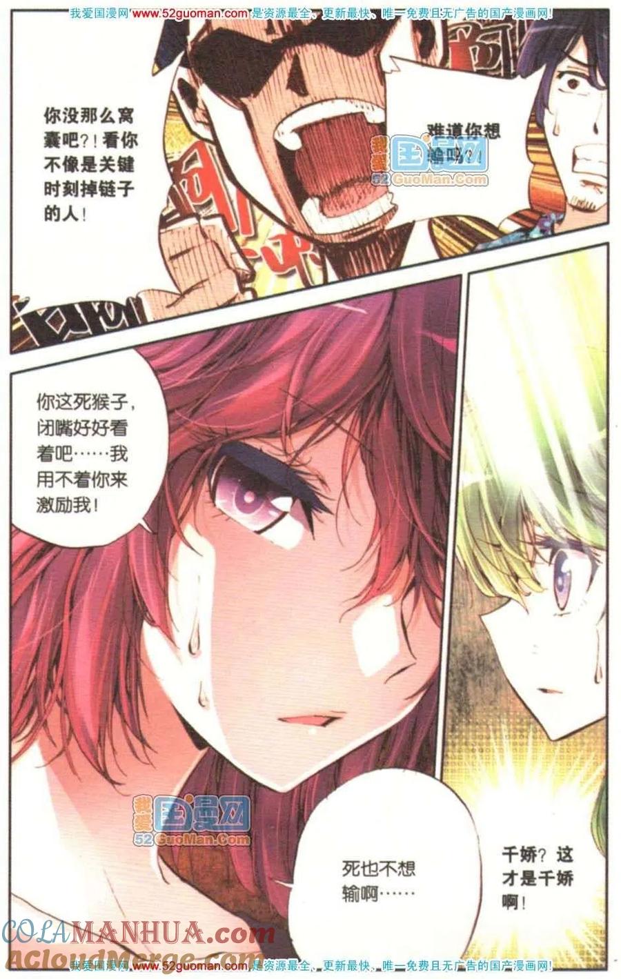 第133页