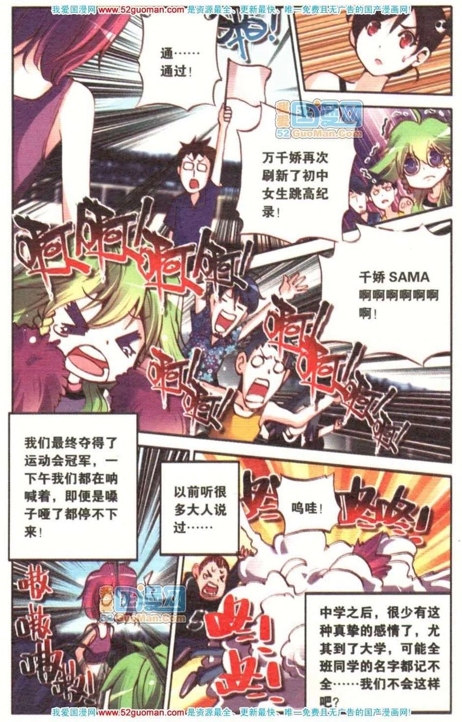 第139页