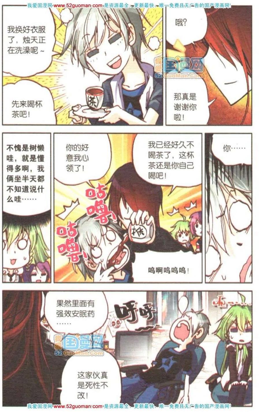 第28页