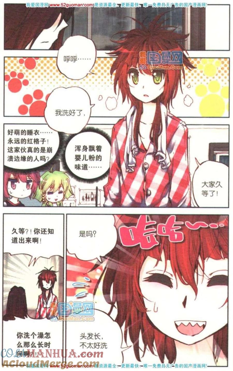 第33页