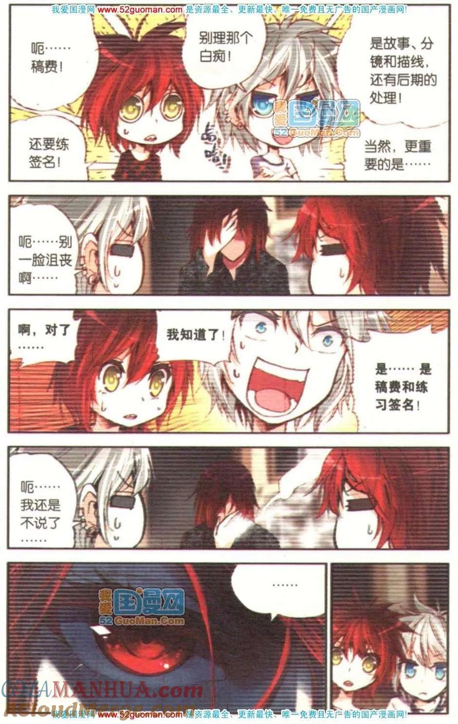 第53页