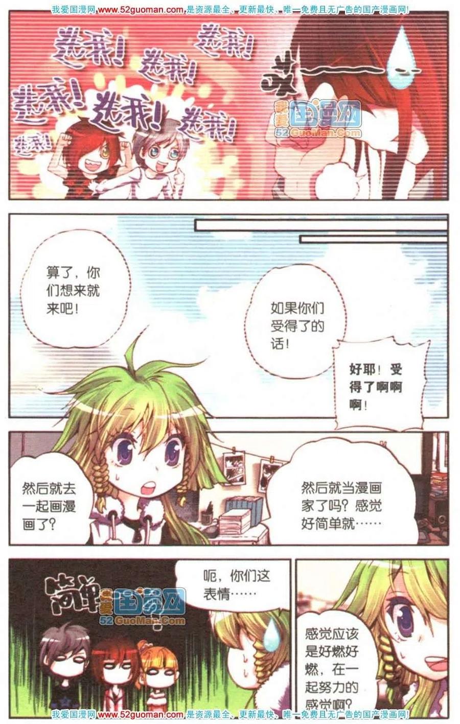 第54页