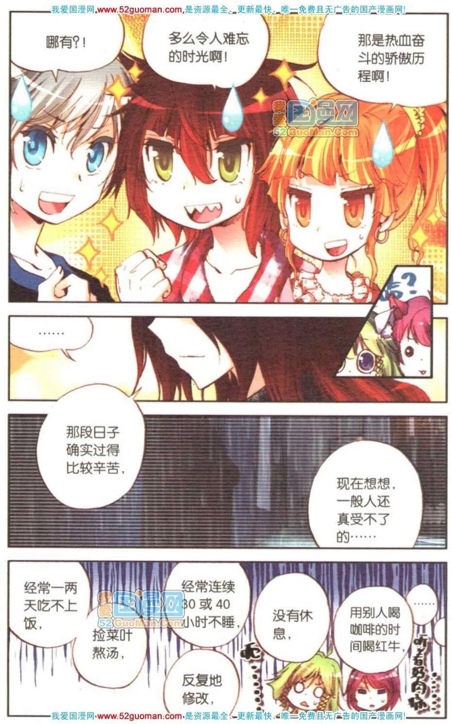 第56页