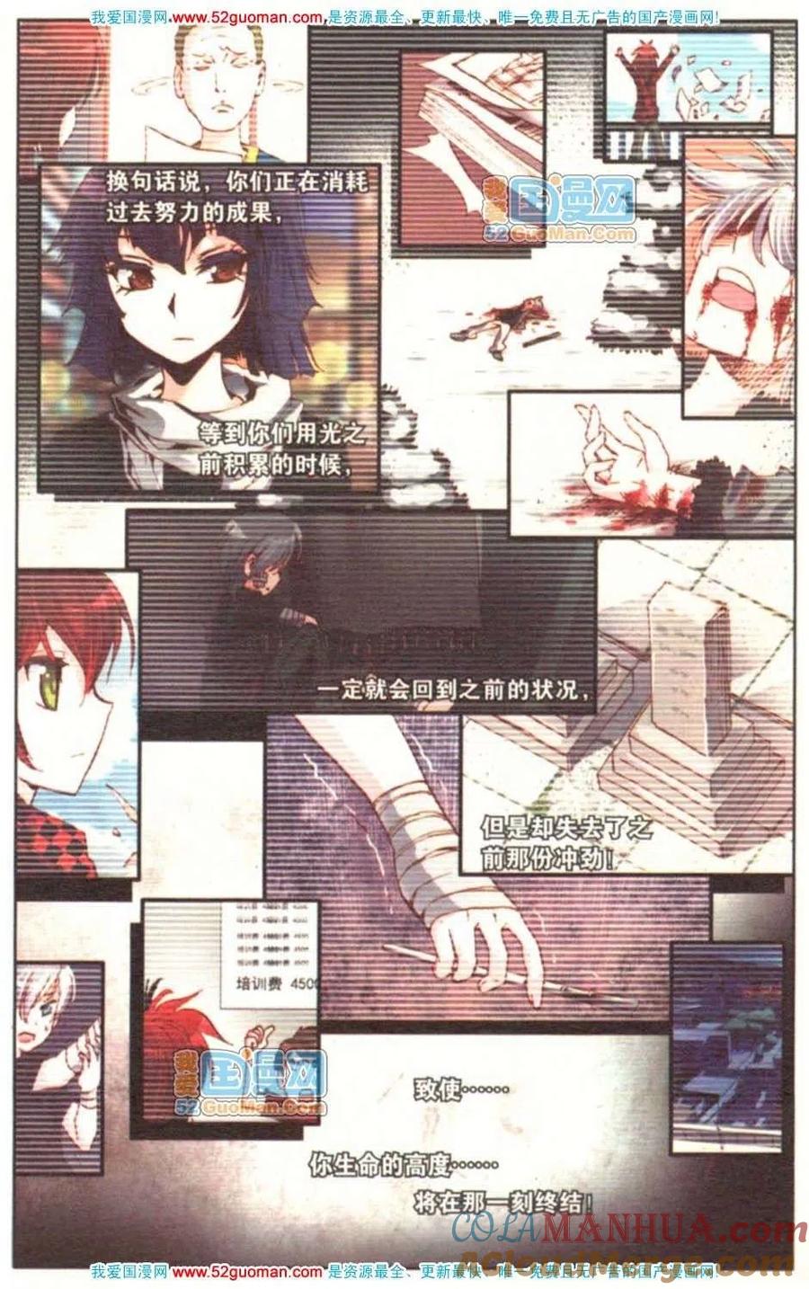 第65页