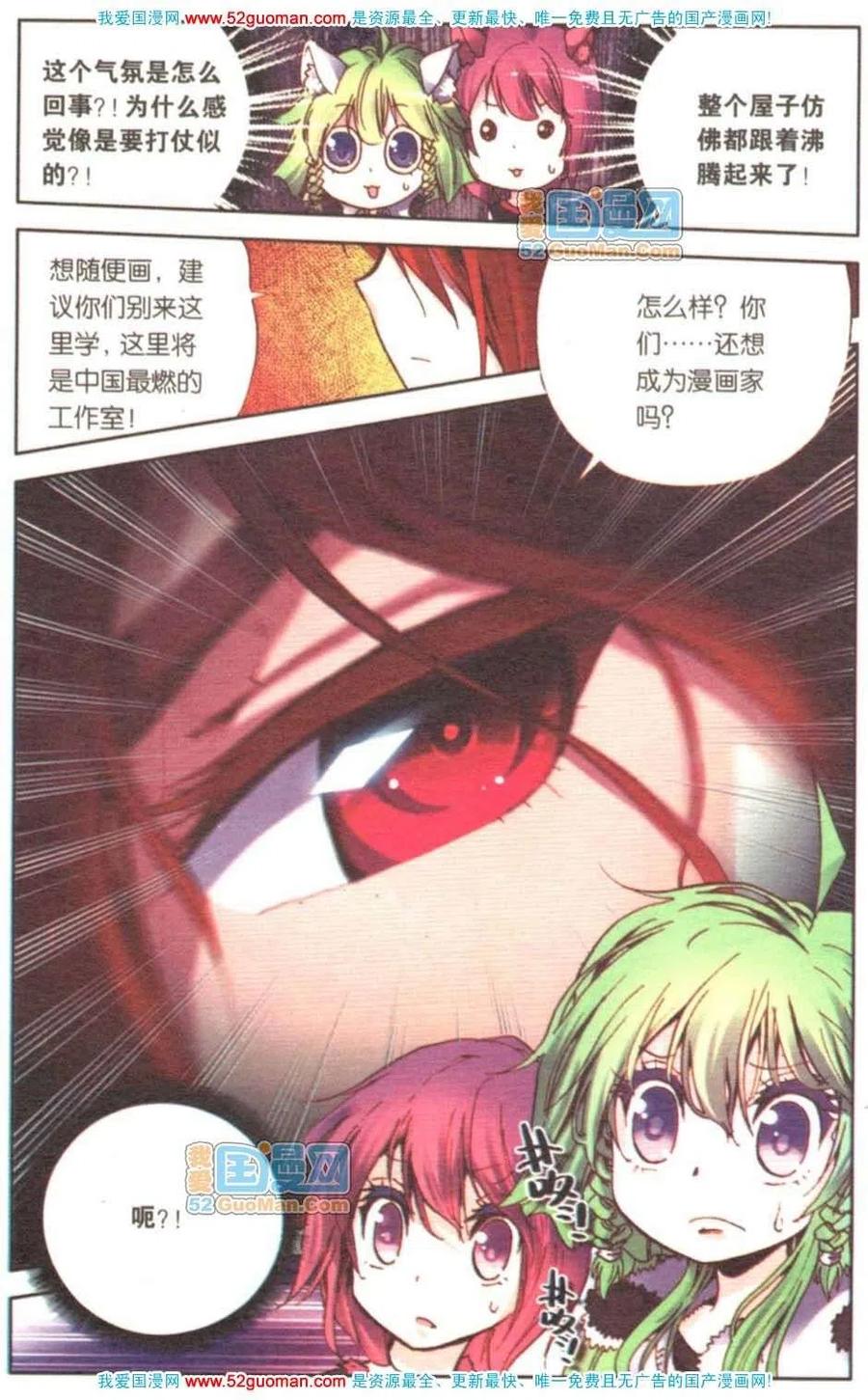 第68页