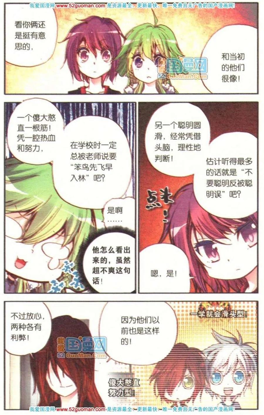 第71页