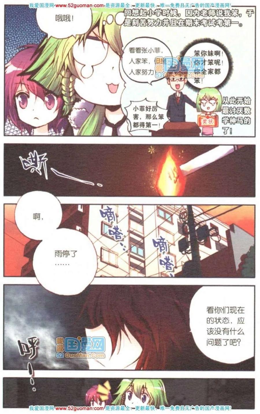 第72页