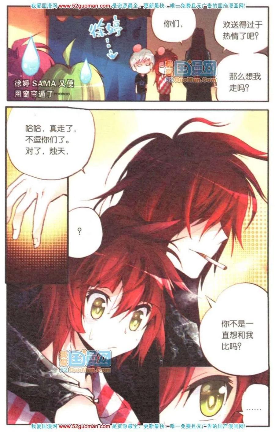 第74页