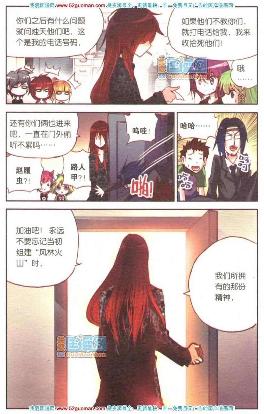 第76页