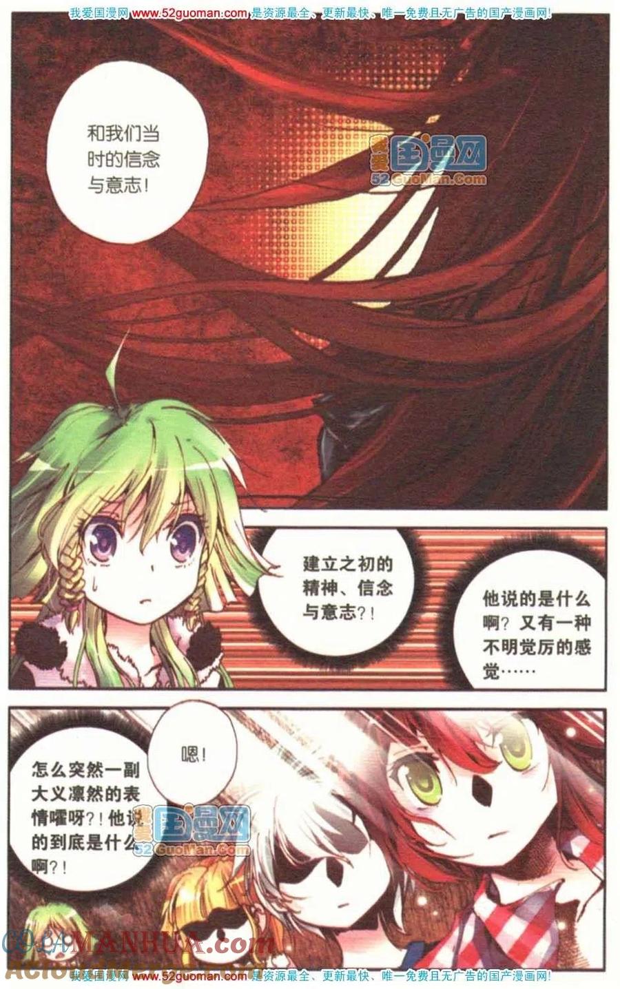 第77页