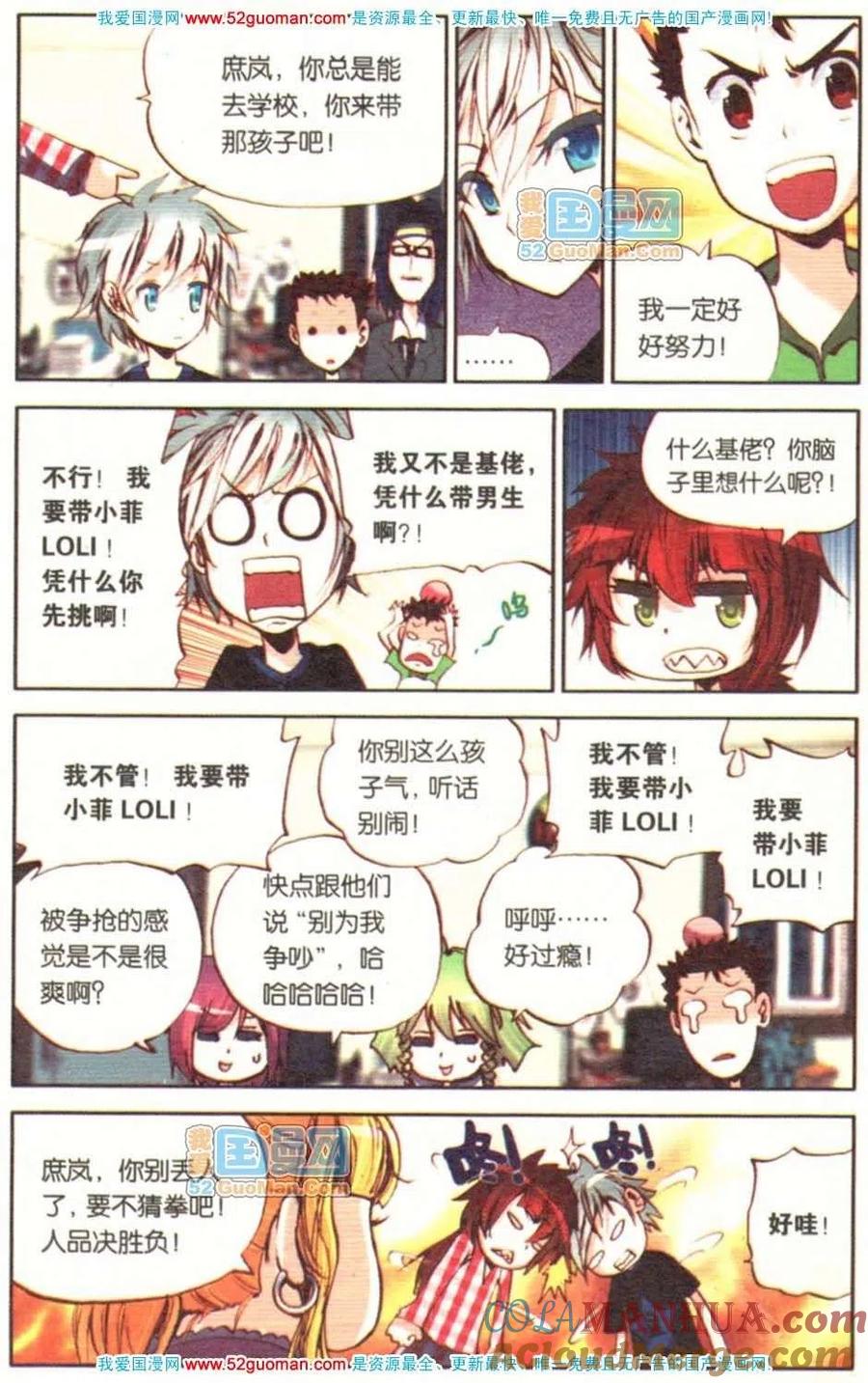 第81页