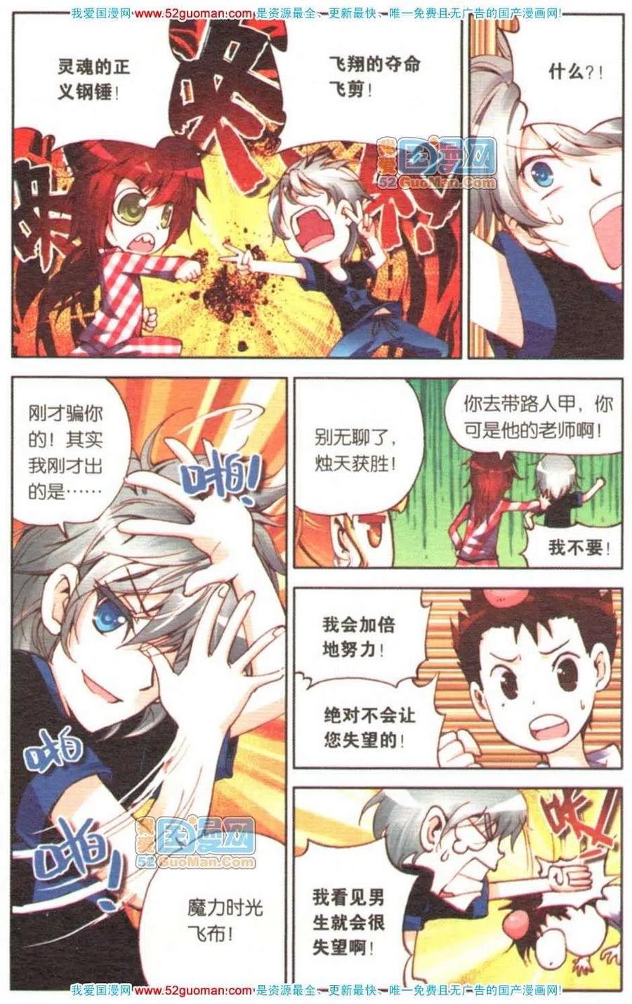 第82页