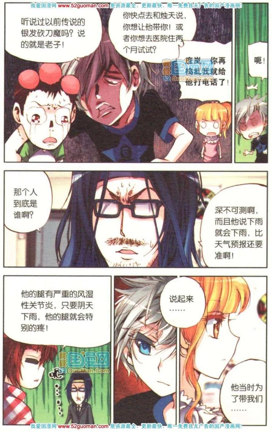 第83页