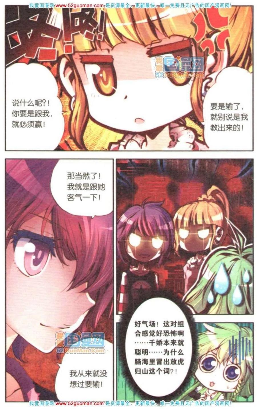 第88页
