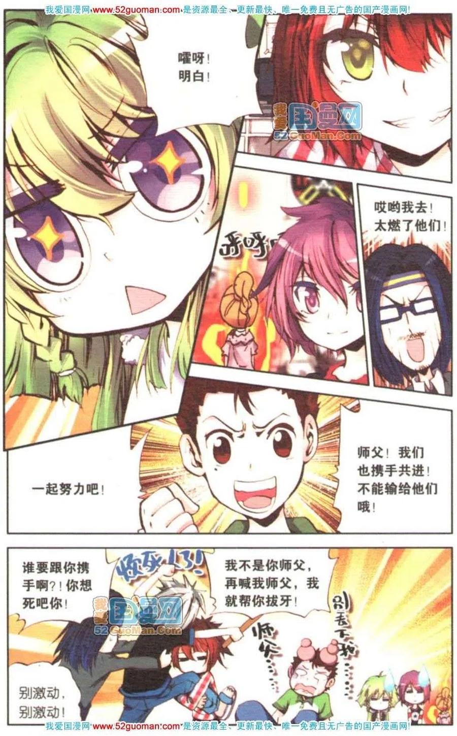 第90页