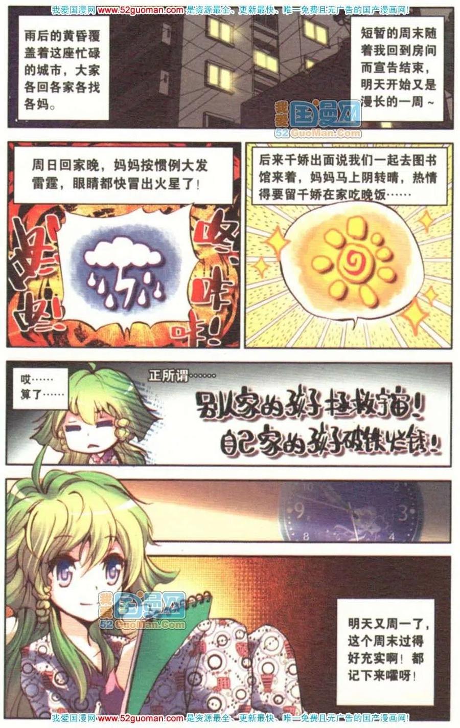 第91页