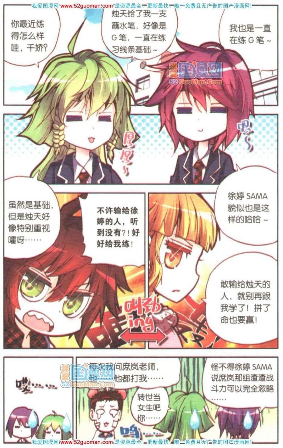 第94页