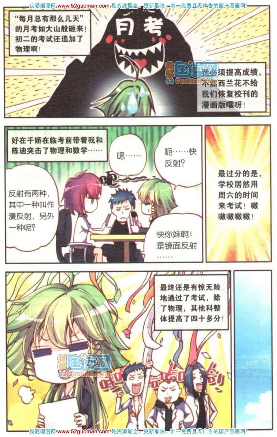 第96页