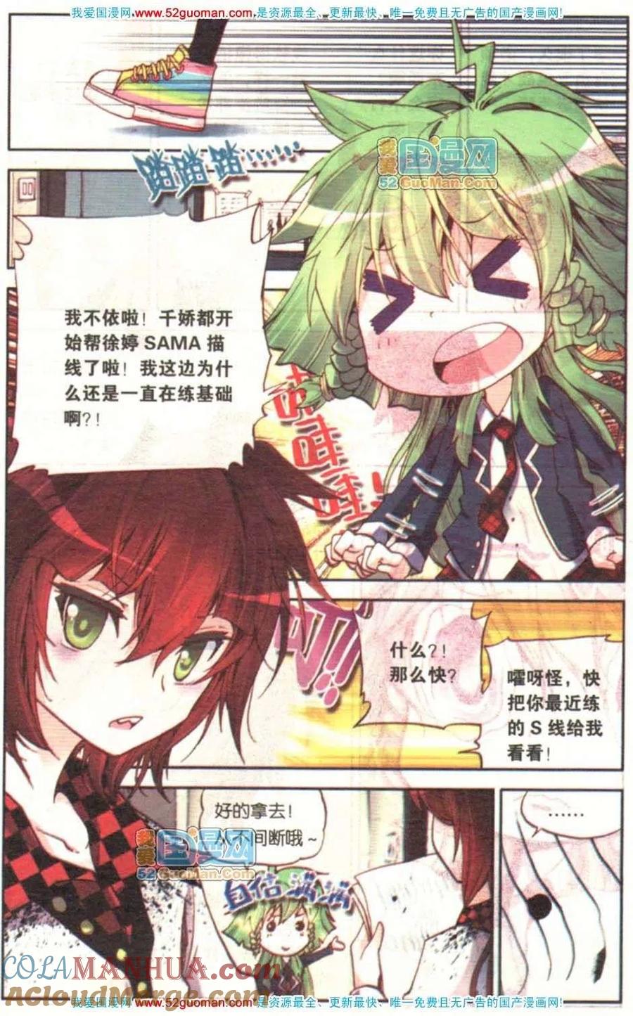 第97页