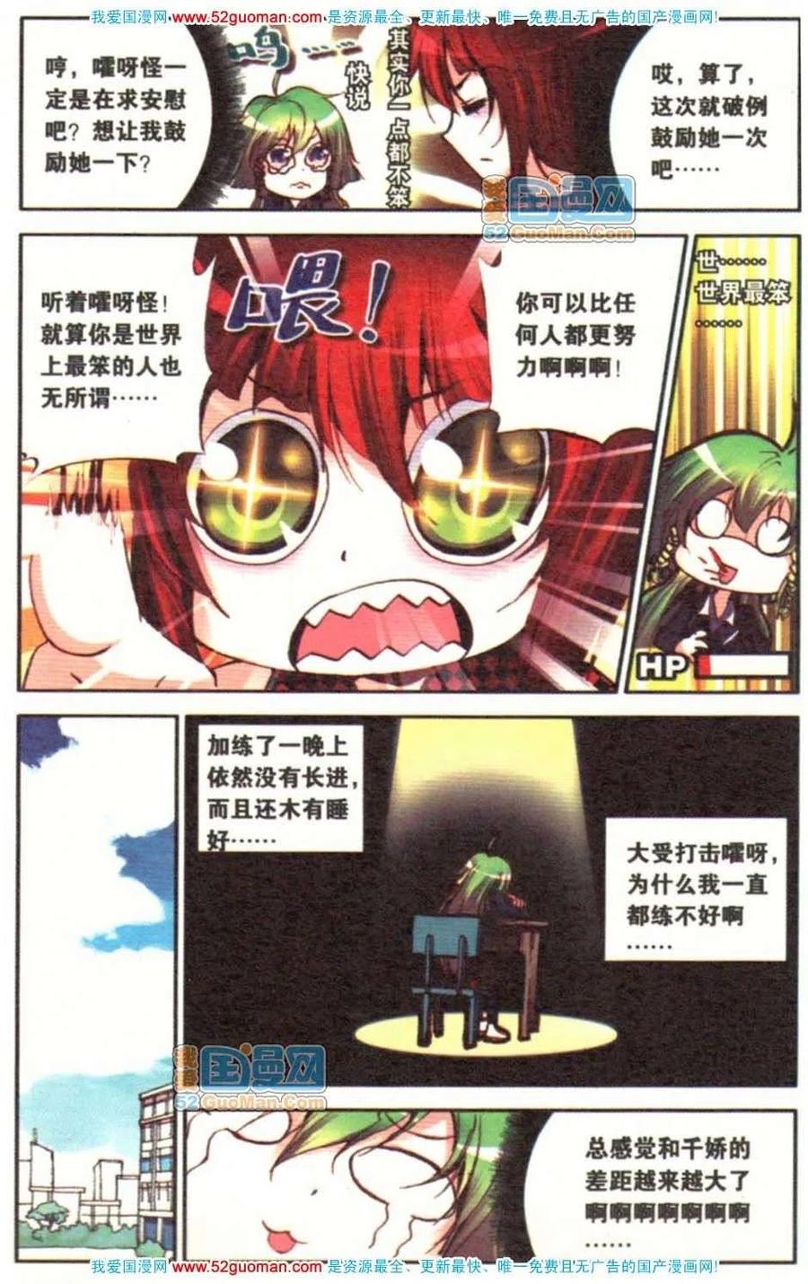 第99页