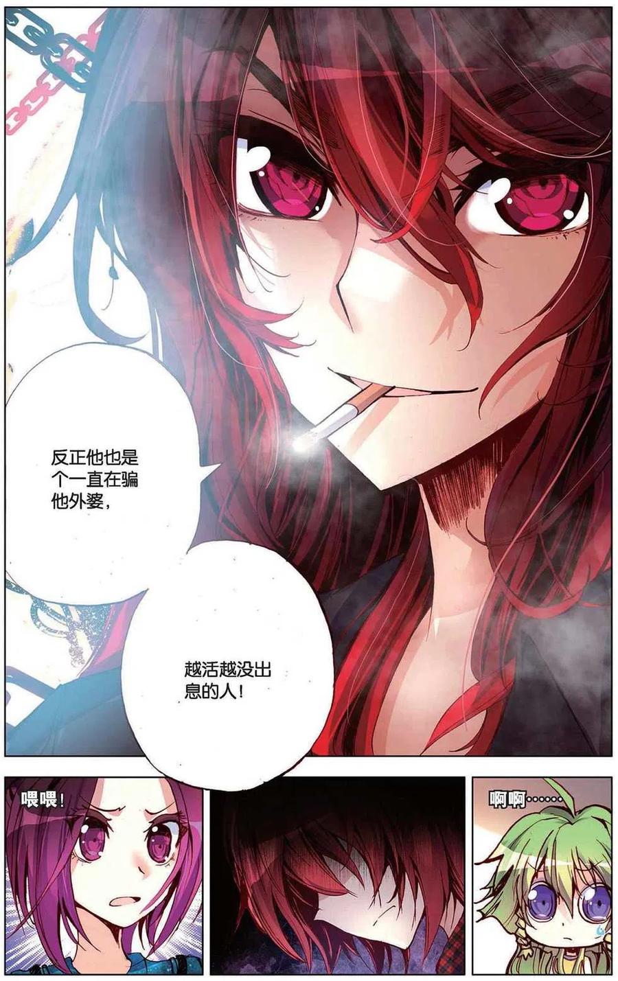 第16页