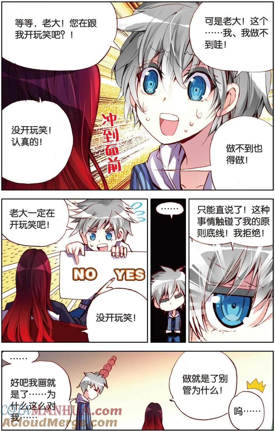 第4页