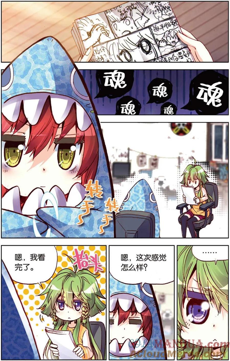 第6页