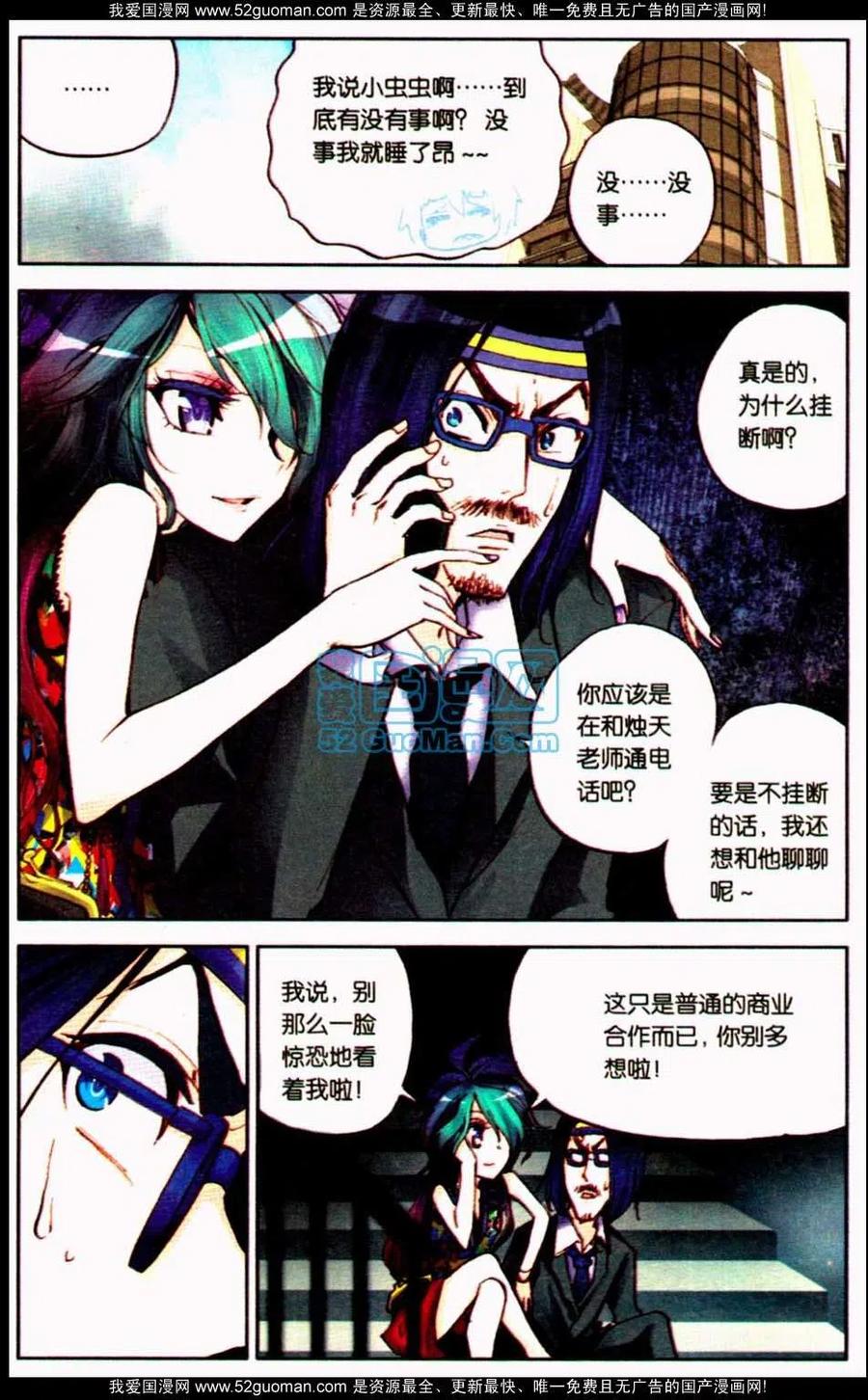 第102页