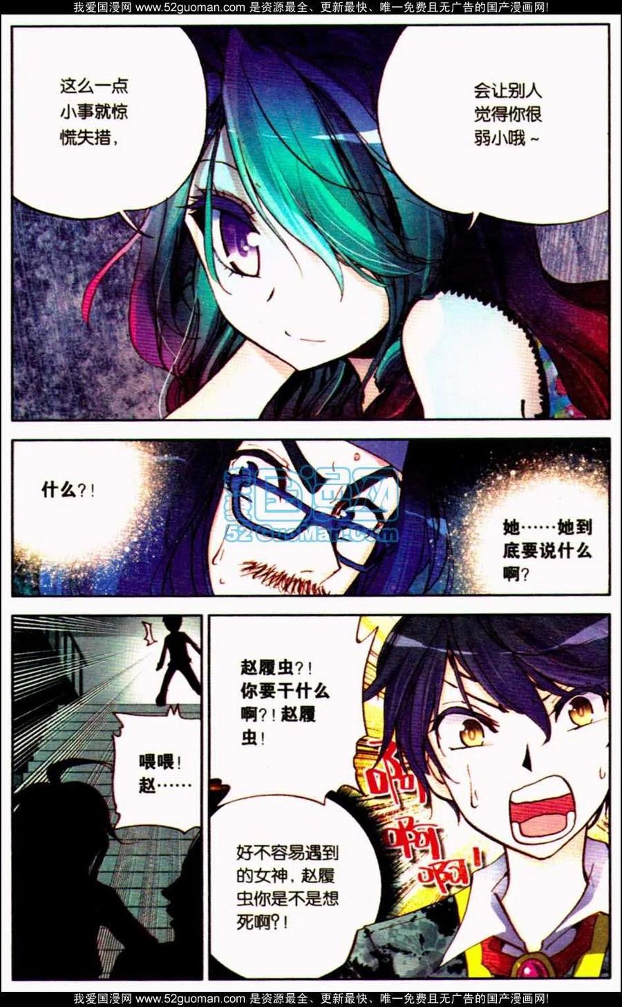 第103页