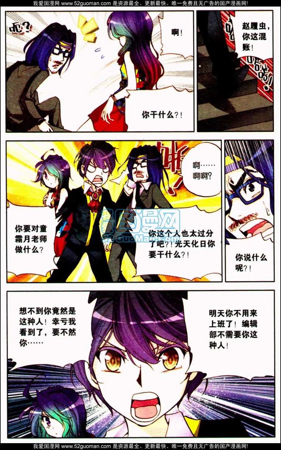 第104页