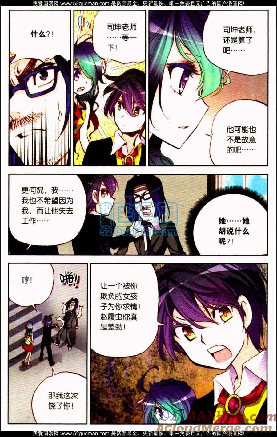 第105页
