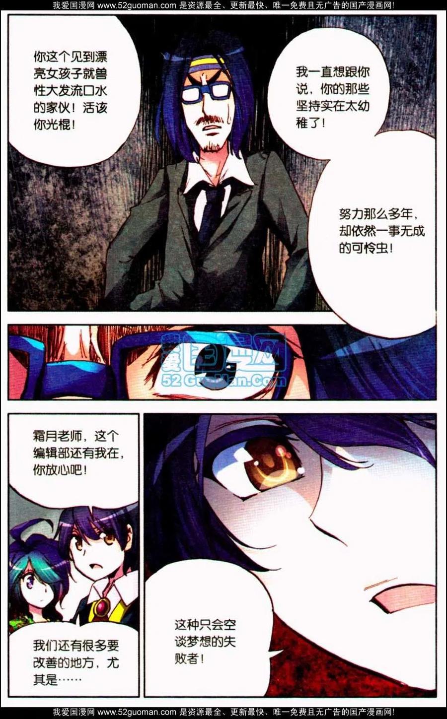 第106页