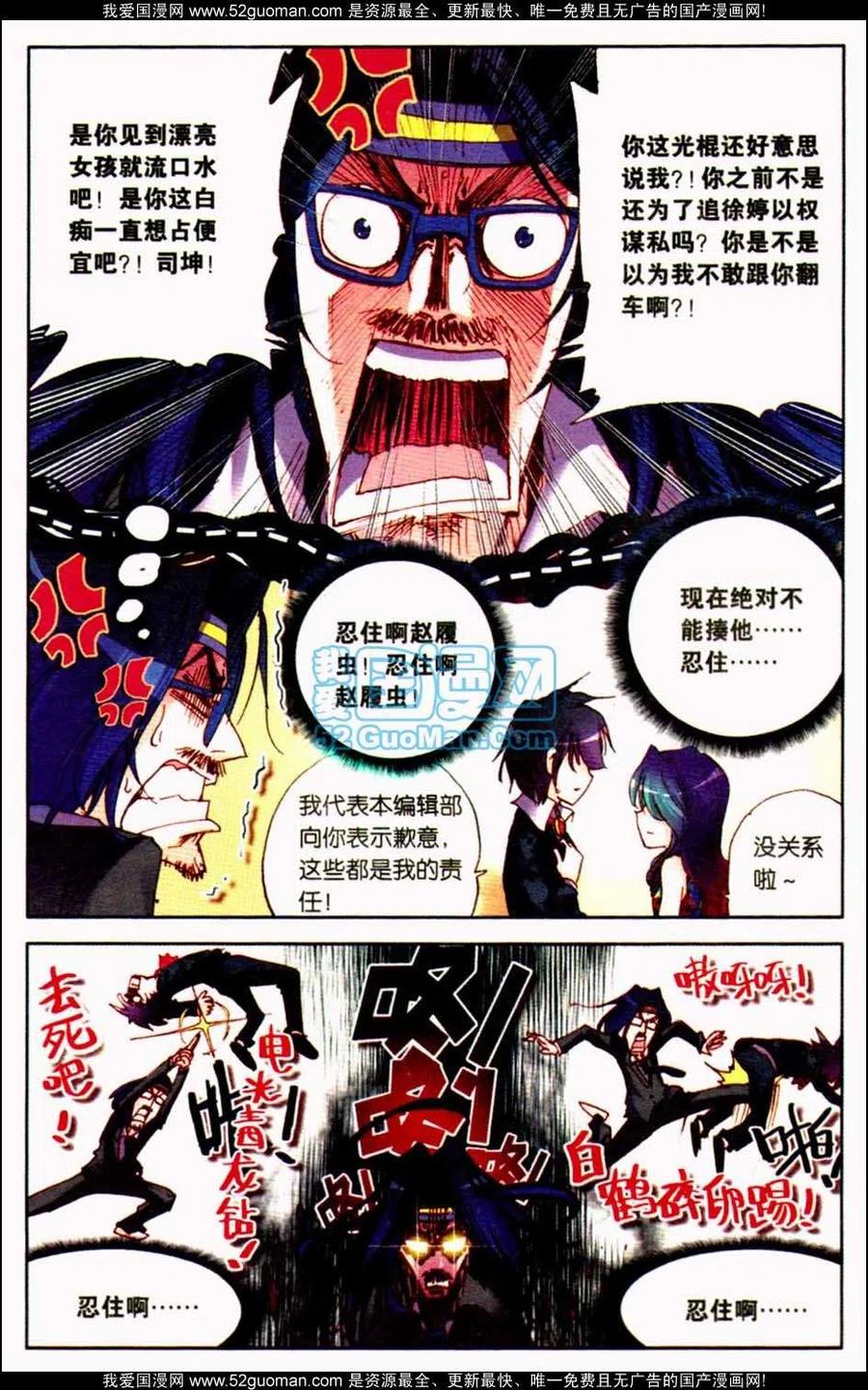 第107页