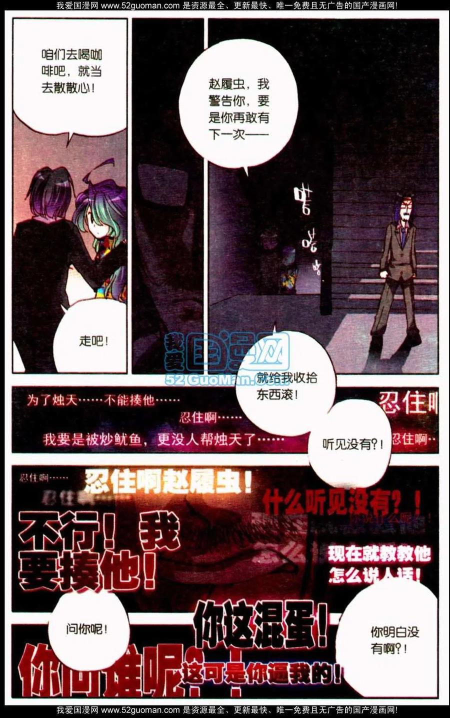 第108页