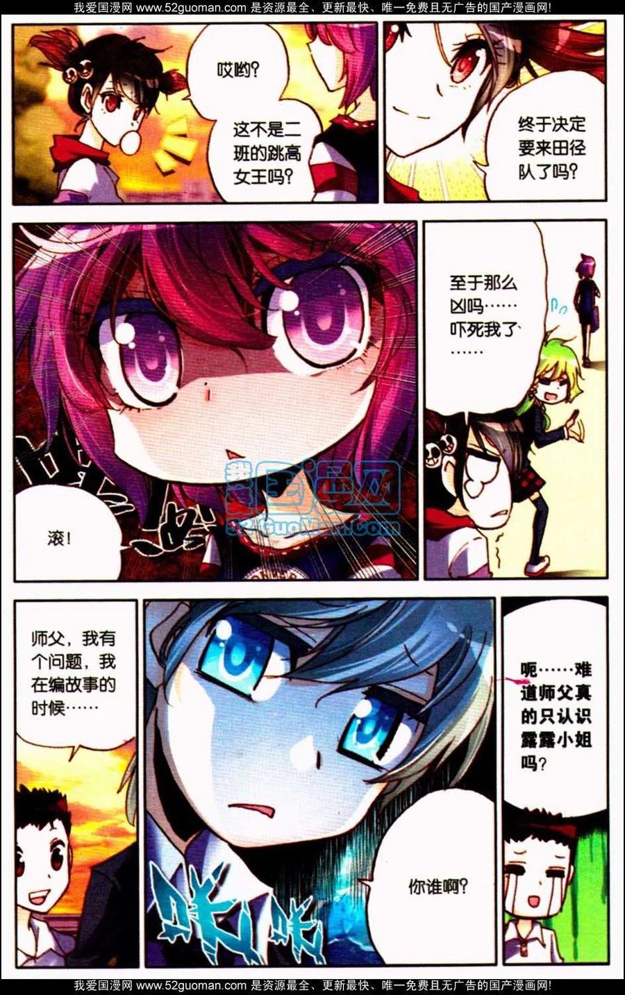 第111页