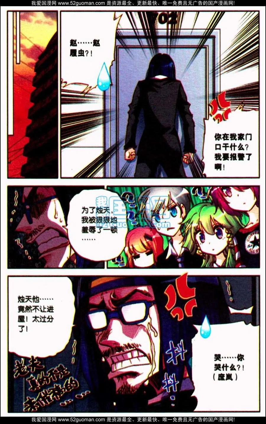 第112页