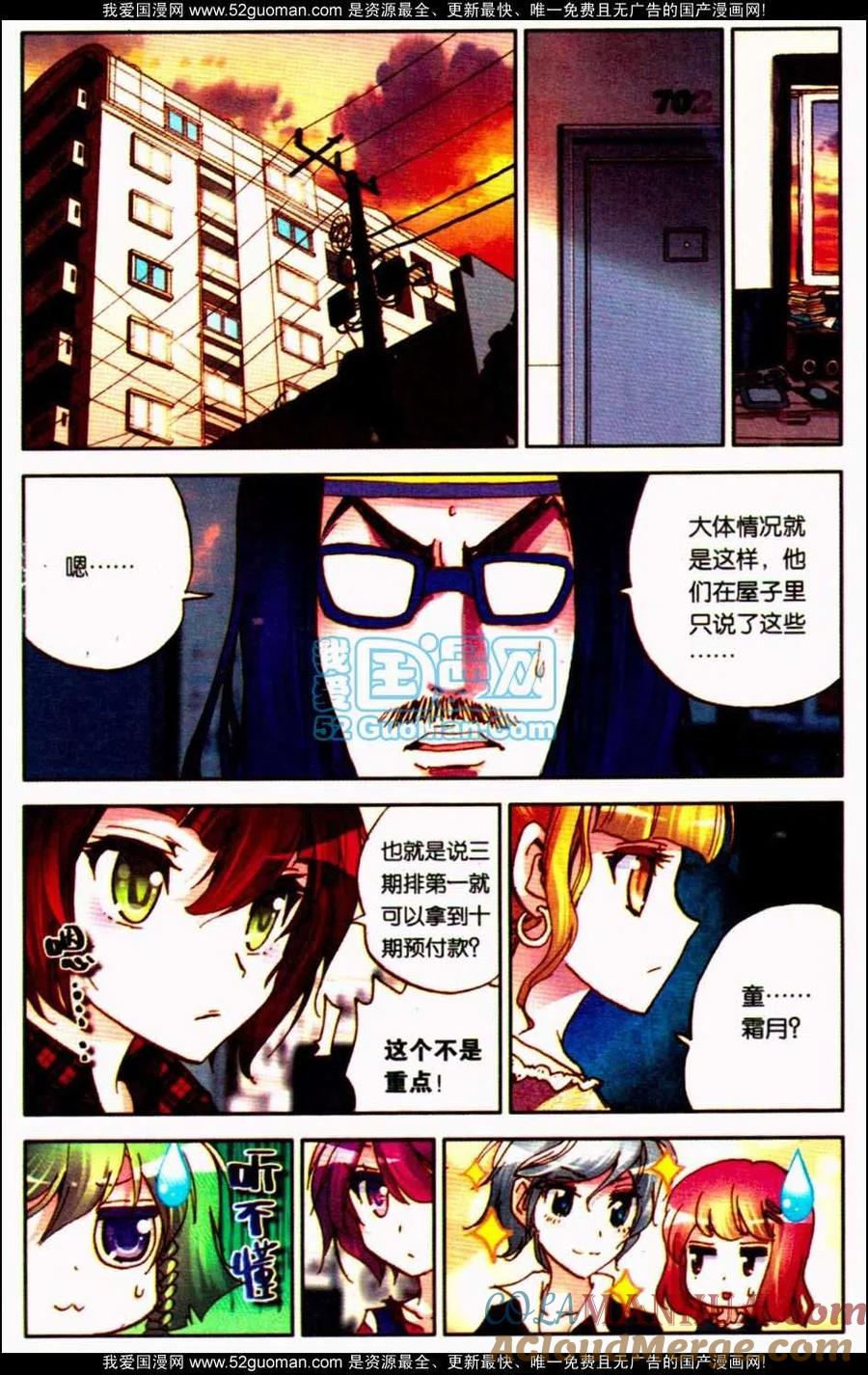第113页