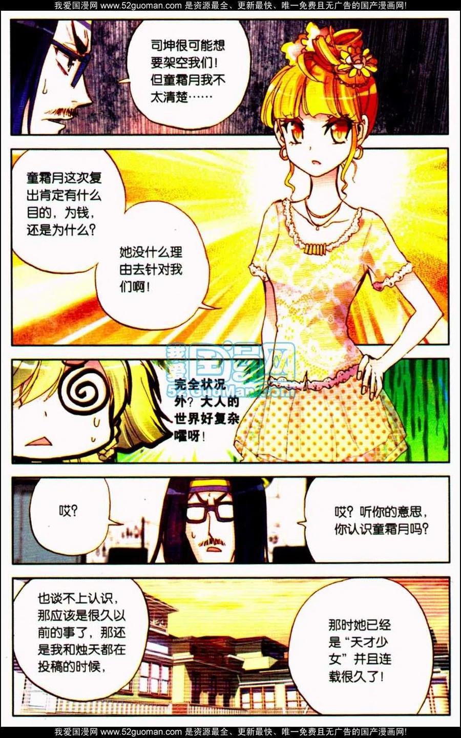 第114页