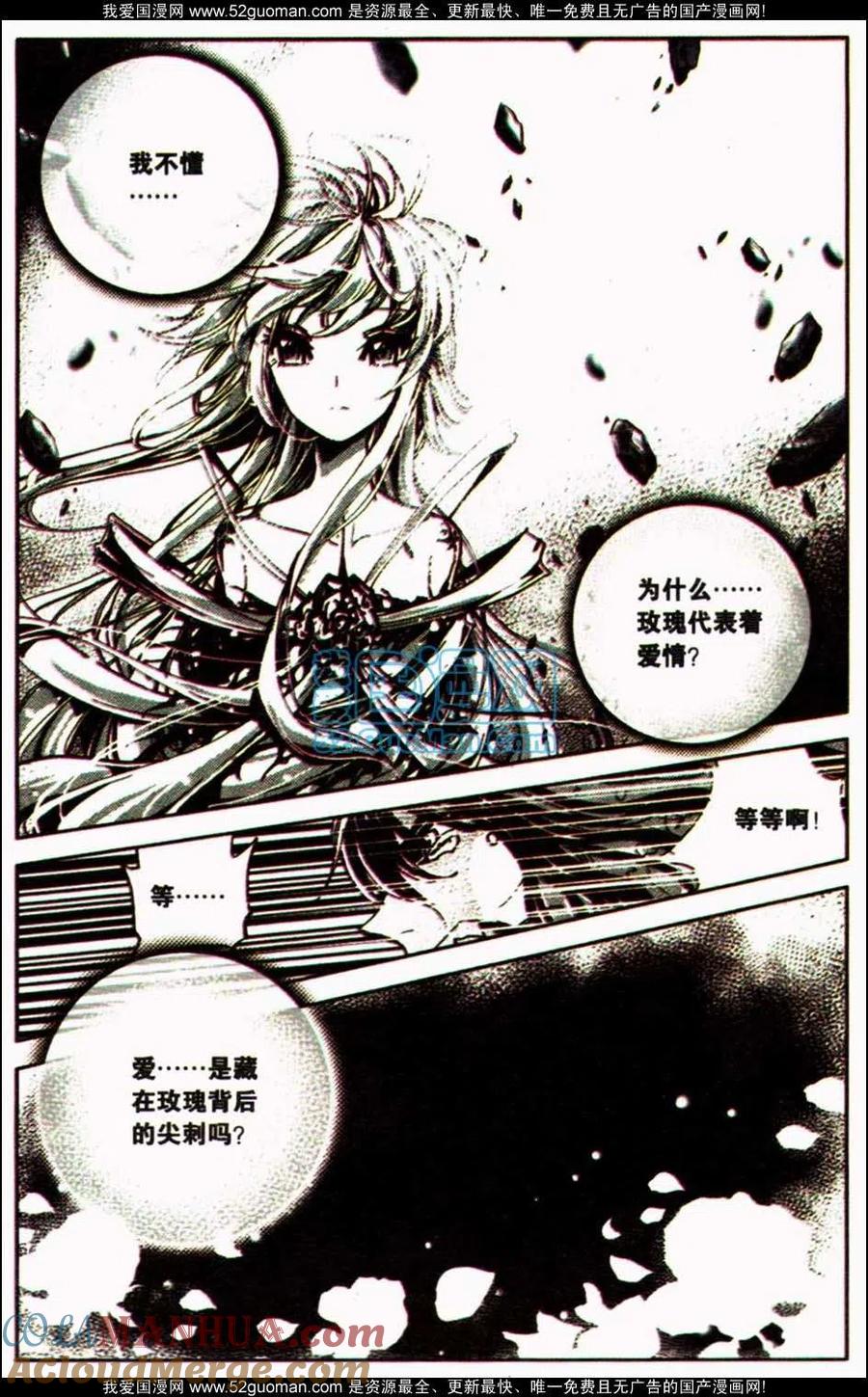 第117页