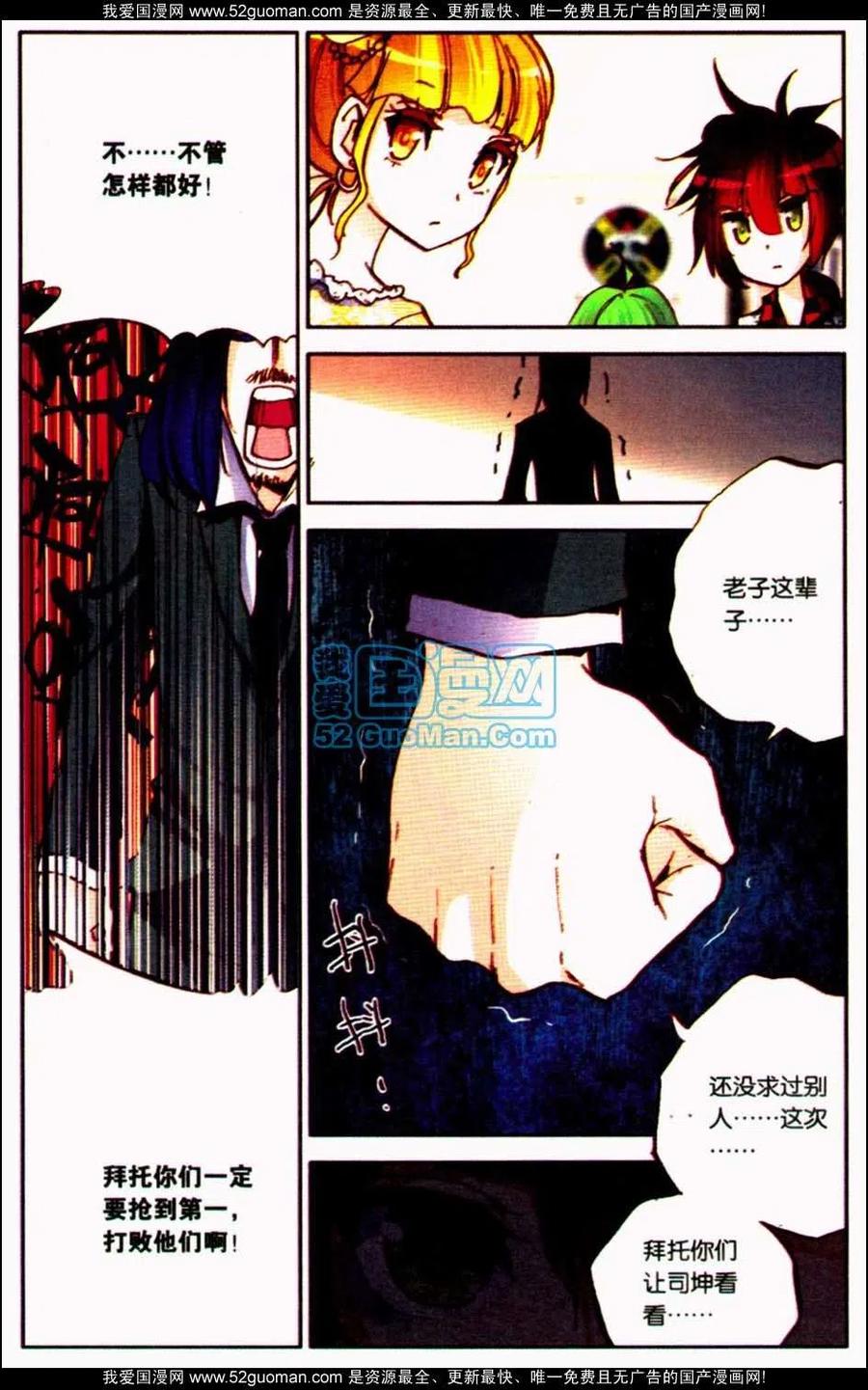 第120页