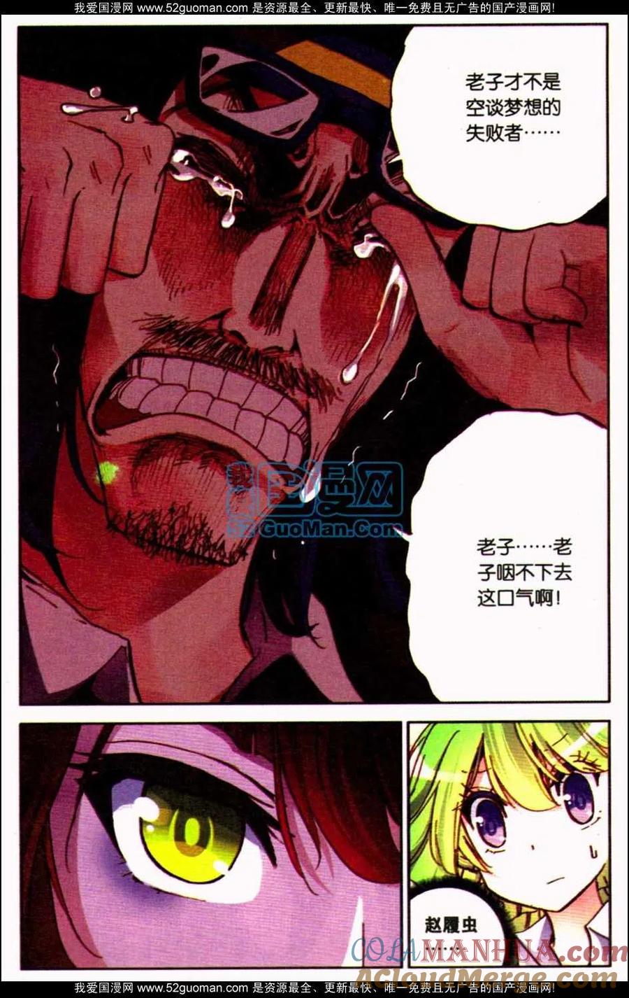 第121页