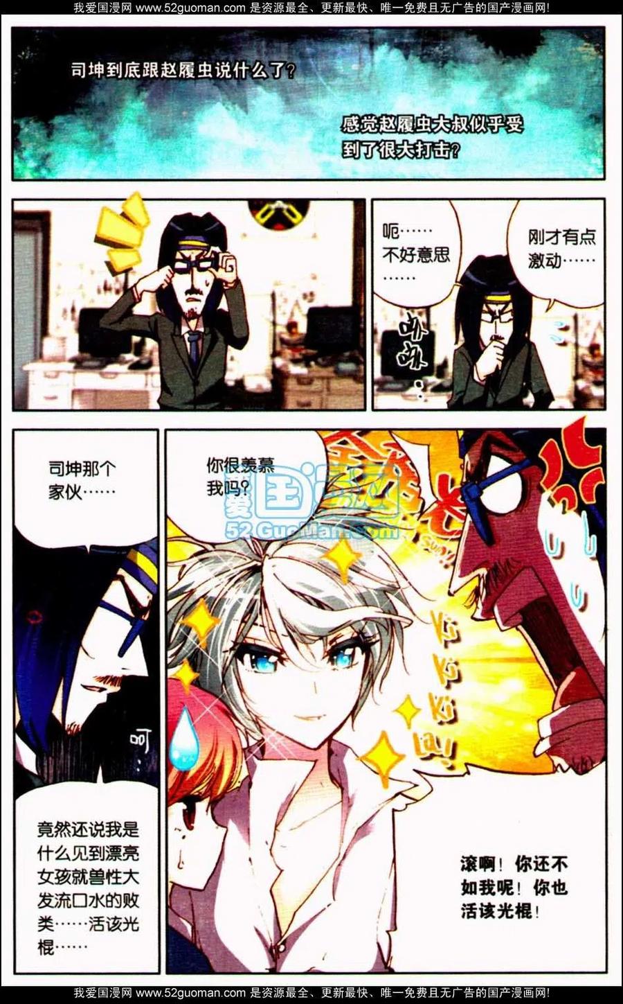 第122页