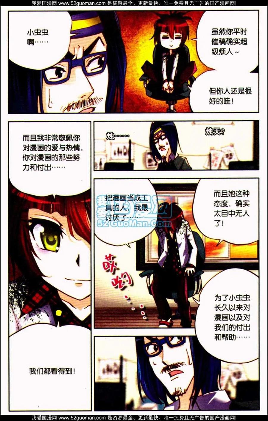 第123页