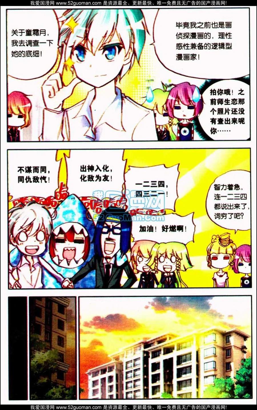 第128页