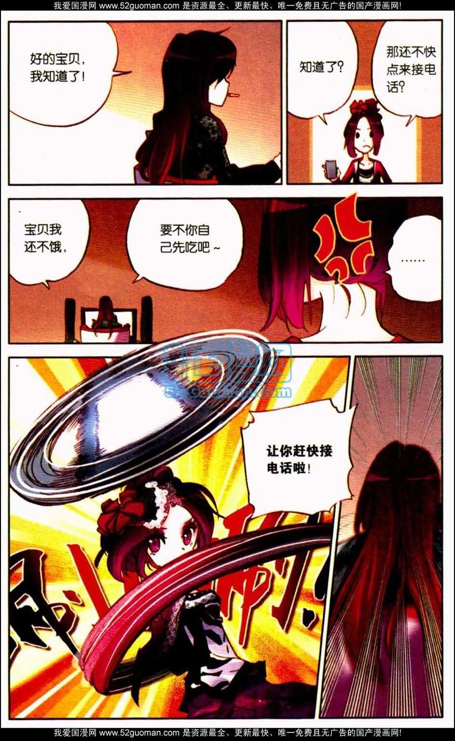 第131页