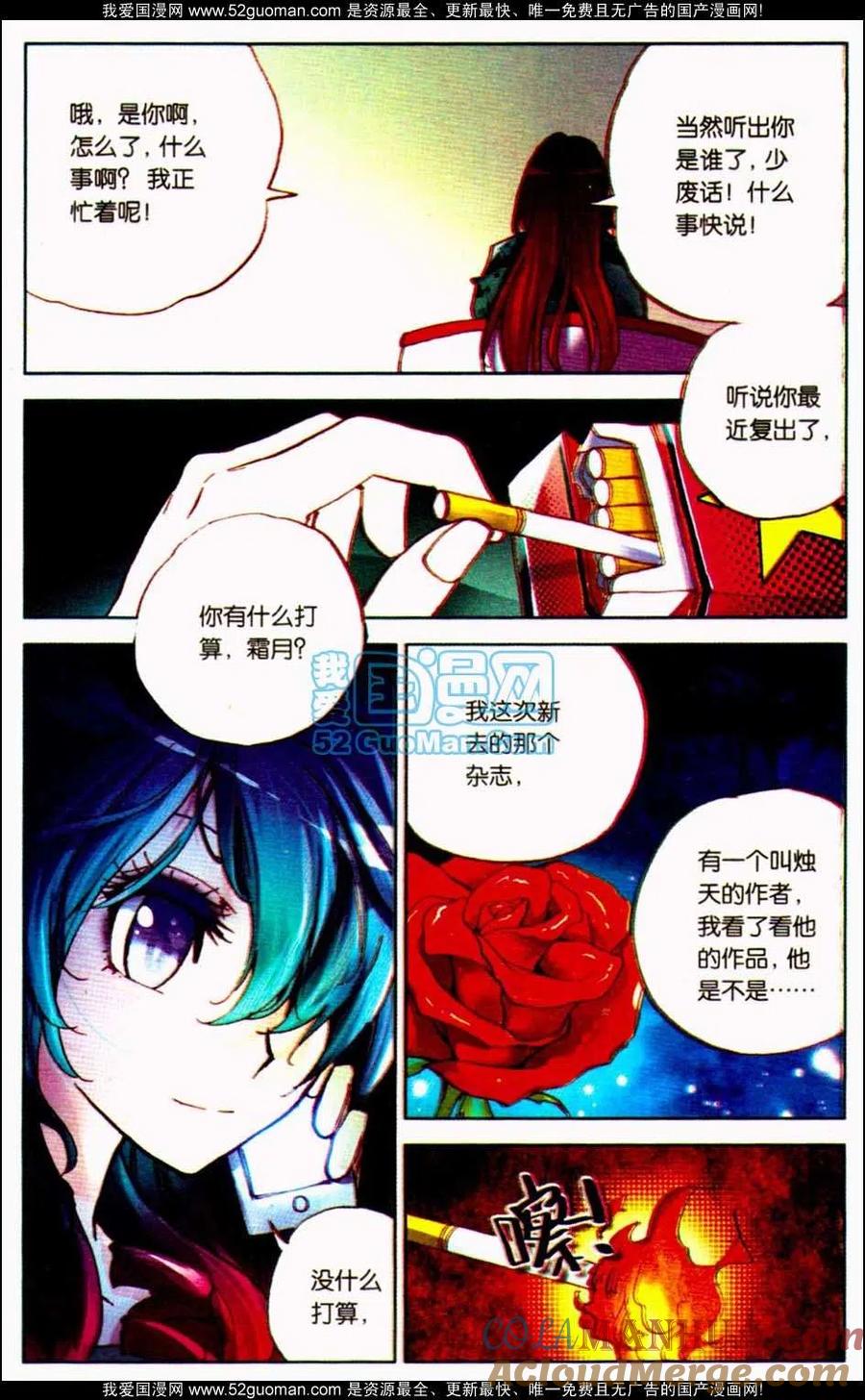 第133页