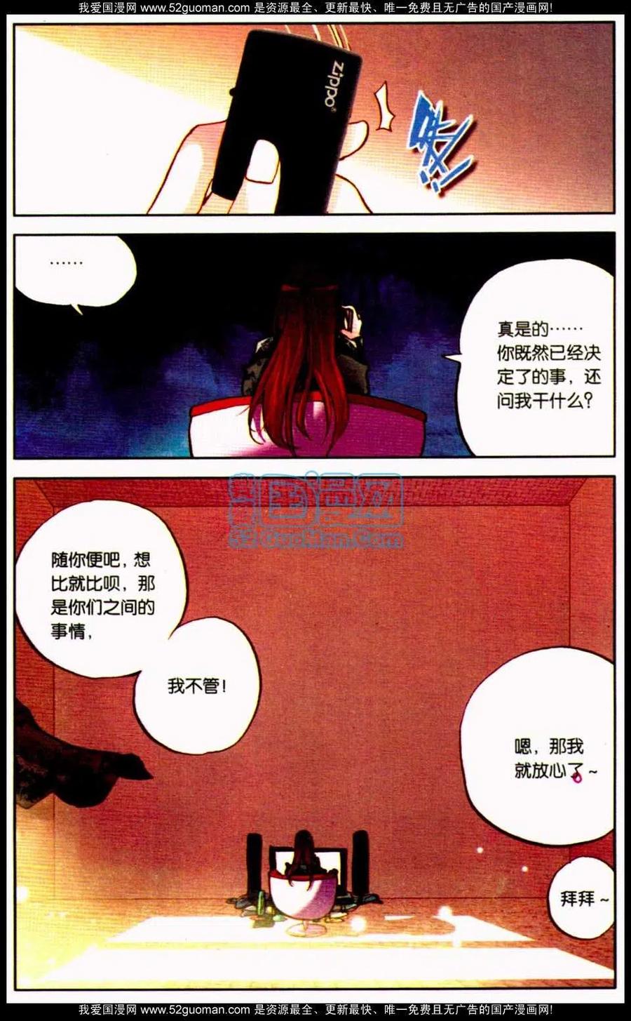 第135页